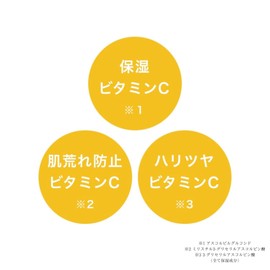 CVITAS Seabitas C Cream, 5.3 oz (150 g), Vitamin C, Retinol, Moisturizing, Prevents Roughness