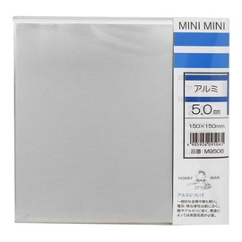 Kyuho Metal M9506 Mini Aluminum Plate, Thickness 0.2 x Width 5.9 x Width 5.9 x 5.9 inches (150 x 150 mm)