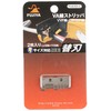 Hyacinth Arrow VA Line sutorippa (fva101) with Replacement Blade fva101 – C