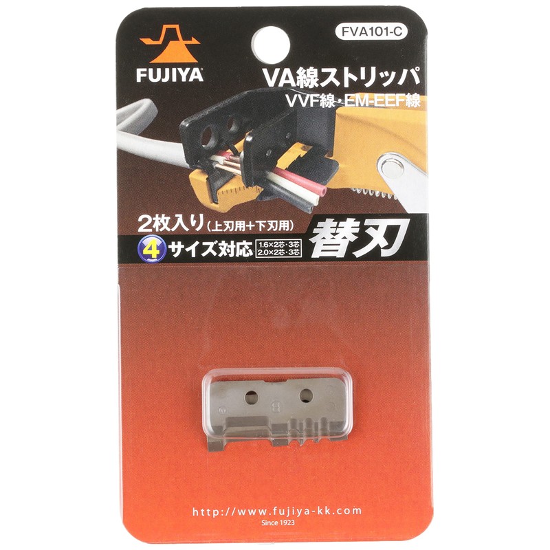 Hyacinth Arrow VA Line sutorippa (fva101) with Replacement Blade fva101 – C