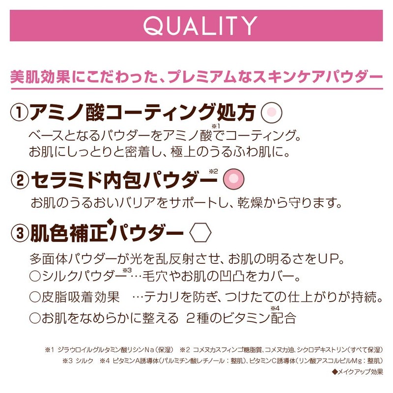 Excel Extra Rich Pressed Powder 02 '20 (Peach Glow) Foundation,