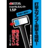 Takagi Shockless Hammer, 1.5 P., Black, Crack-resistant Even Hitting a
