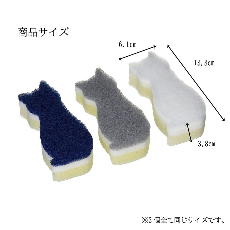 Wise CARAful AS-001 Antibacterial Soft Kitchen Sponges, Cats, Set of