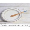 暮らしの彩り デザートナイフ note バターナイフ 全長17cm 木製 ウレタン塗装 ナチュラル カトラリー ブラック
