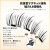 ZyLinkify Magnetic Eyelashes, Magnetic Suction, False Eyelashes, Magnetic Suction, False