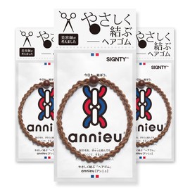 annieu 3 Piece Set Hair Rubber Hair Accessory Bracelet Annu [Hairdresser Initiated] (Deep Brown Set)