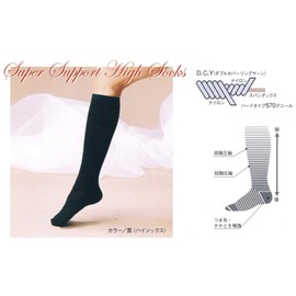 Bombolan Slim High Socks, Pack of 2, white