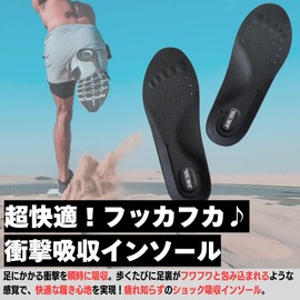 KICKS TOKYO Insole, Anti-Fatigue, Shock Absorption, Sneakers, Sports, Feeling, Standing Work, Arch XXL
