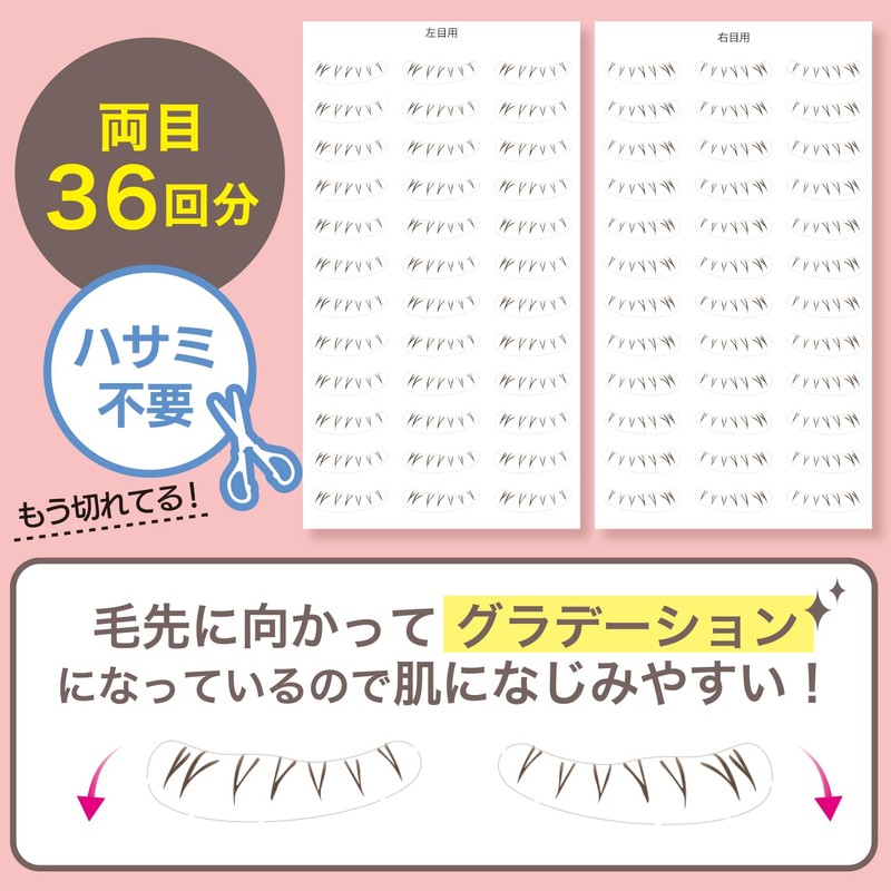 Lower Eyelashes with Quick Seconds Shaping Paste Motenatural, 36 Doses