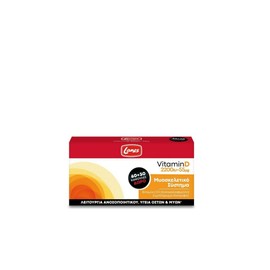 Lanes Vitamin D 2200iu 55mg, 90caps