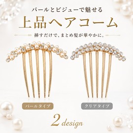 Hair Comb, Party Wrap, Rhinestone, Hair Accessory, Pearl, Hair Accessory, Long Sleeves, Hair Ornament, Yukata, Weddings, Invitations, Kimono, Cute, Black Sleeves, Kimono, Stylish (Pearl)