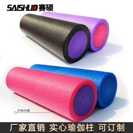 International Foldable Pilates Foam Roller by Agent Hair Fitness - 45cm for Muscle Relaxation One Size/45cm Pink Solid Yoga Column 5ea