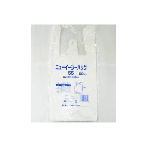 Shopping Bag, New Easy Bag (Milky White, SS (9.8 x 13.4 inches (250 x 340 cm))