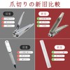 YONGDING Nail Clipper, Nail File Set, Nail Sharpening, Curved Blade,