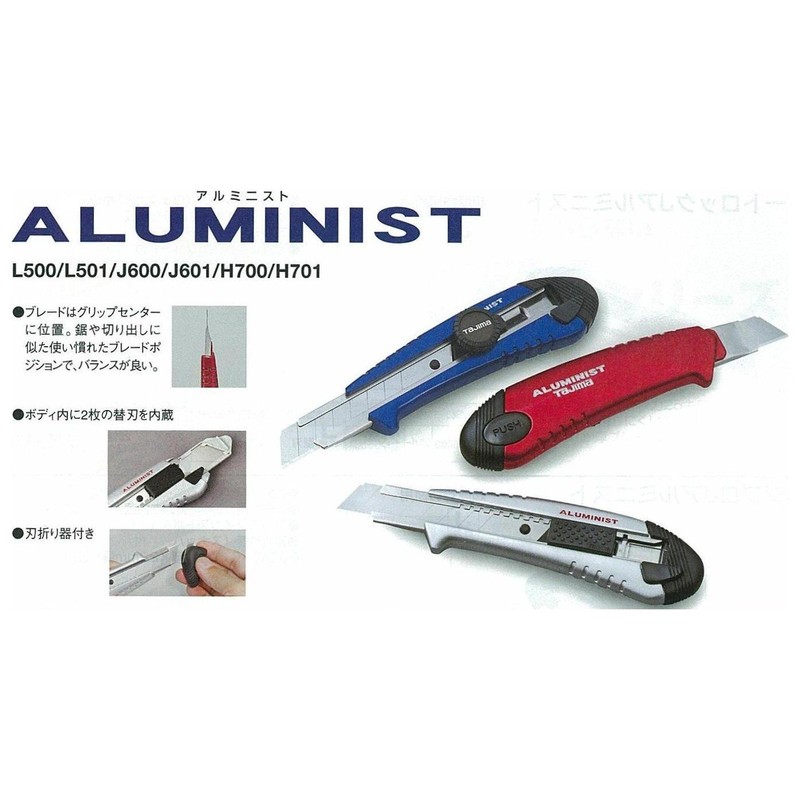 Tajima Auto-Lock L Aluminum Blue Compatible Replacement Blade L Type