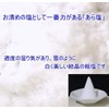 Moa Feteli Naruto Uzushio Purifying Salt 14.1 oz (400 g),