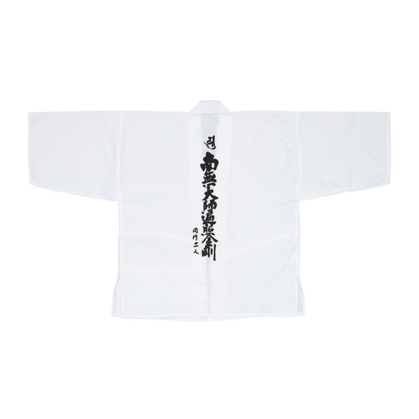 [MIE Eight Criss Cross Eight Locations] White Coat Sleeveless Tall Letters, 3-Pack, Large (AT) [Eighty-Eight Temples Supplies/Pilgrimage Supplies]