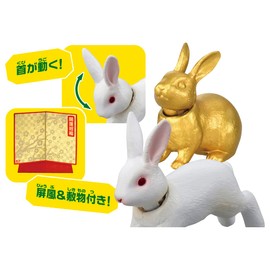 Takara Tomy "Ania Zodiac Ania Uu (Rabbit) Animal Dinosaur, Realistic Moving Figure, Toy 3 Years Old, Toy Safety Standards Passed, ST Mark Certified, ANIA TAKARA TOMY