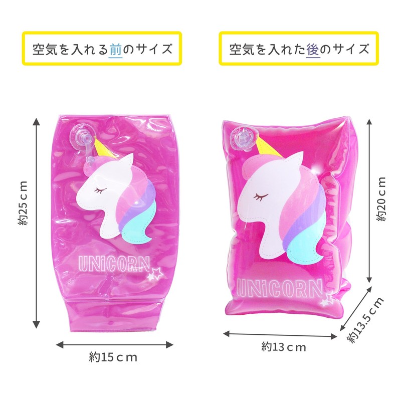Eiwa Arm Ring Unicorn
