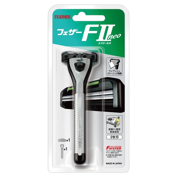 FEATHER F-System F2neo Holder 1 Set