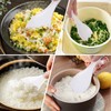 Giantree 2 Pcs Plastic Rice Paddle, White Rice Spoon Non-Stick