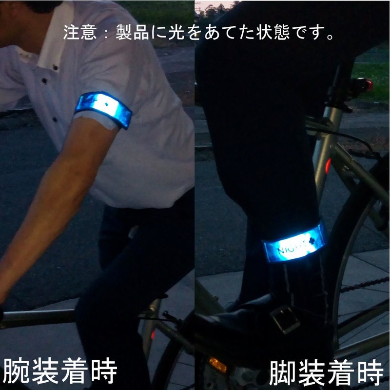 MYST 5507 Reflective Armband, Blue, Approx. 1.6 x 14.6 inches