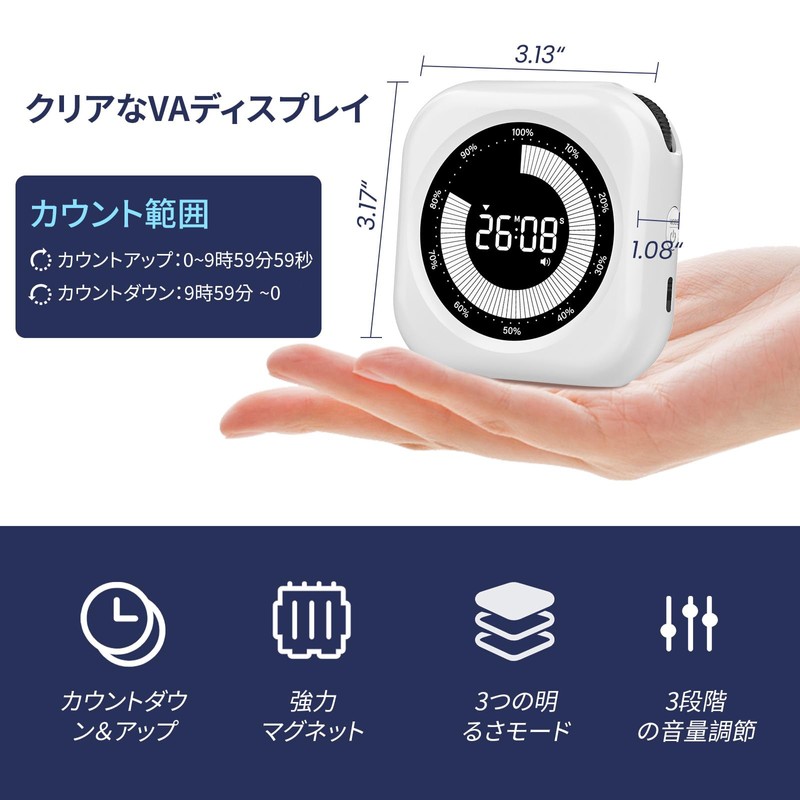 Blueekin Study Timer, Work, Visual Timer, Kitchen, Learning Silence, Stopwatch,