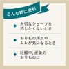 Laurier Shiawase Bare Skin Liner Botanical Deodorizing 54 Packs