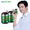 NutriD Day 뉴트리디데이 프리미엄 루테인 골드 90캡슐 2병 NutriD-Day Premium Lutein Gold 90 Capsules 2 Bottles