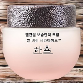 Hanyul Skin Protection Skin Nutrition Skin Care Red Rice Moisturizing Elasticity Cream 1ea 55ml / 한율 피부보호 피부영양 피부관리 빨간쌀 보습탄력 크림 1개 55ml