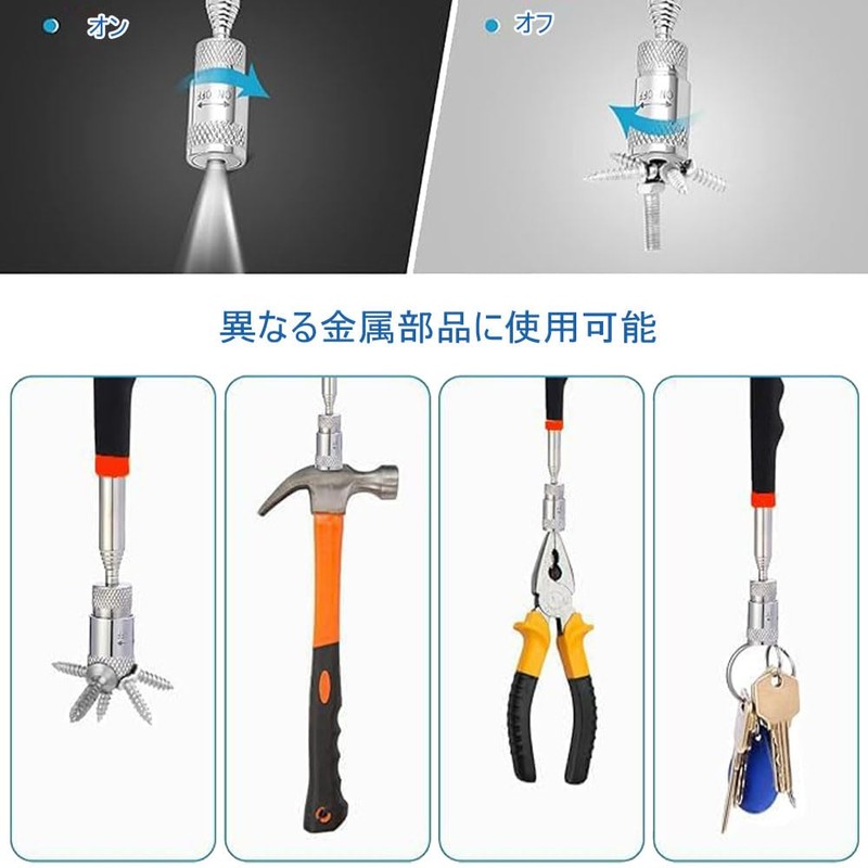 DFsucces Magnetic Tool, Magnetic Stick, Pen Type, Extendable, Strong Magnetic