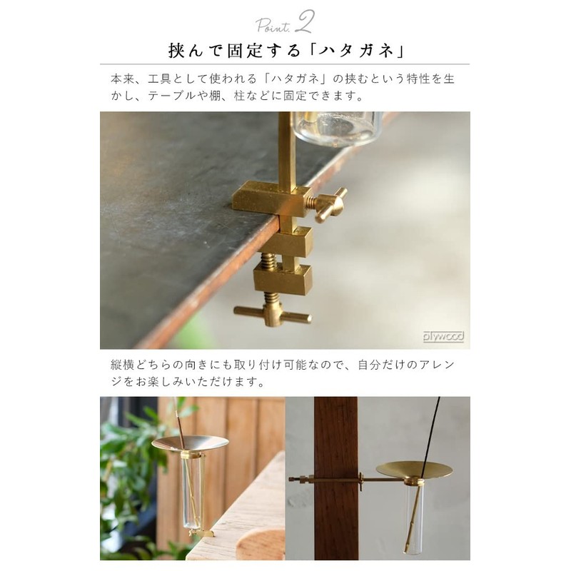 BRANCH INCENSE HOLDER STRATUS WEST VILLAGE TOKYO BRANCH INCENSE HOLDER