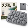 BURANOUS Air Cushion Leisure Seat Thick Cushion (Thick 2.0 inches