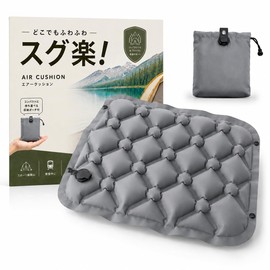 BURANOUS Air Cushion Leisure Seat Thick Cushion (Thick 2.0 inches (5 cm) Shock Absorption for Zero Ground)