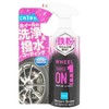 CCI W-227 Smart Shine Purple ONE Iron Powder Remover For
