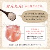 mirai no esthetic 100g cleansing juice