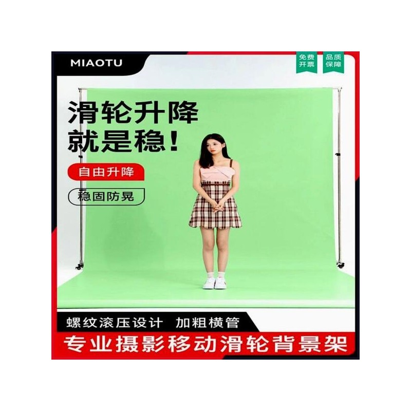 사진관 거치대 크로마키 배경천 촬영용배경대 소품 스탠드 [2x2m/배경대+스크래치천(그린/블루옵션)] Photography Studio