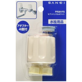 三栄 Faucet [Sanei] faucet parts sebunhandoruhowaito [pr281fs] [Faucet Sun Stingray]