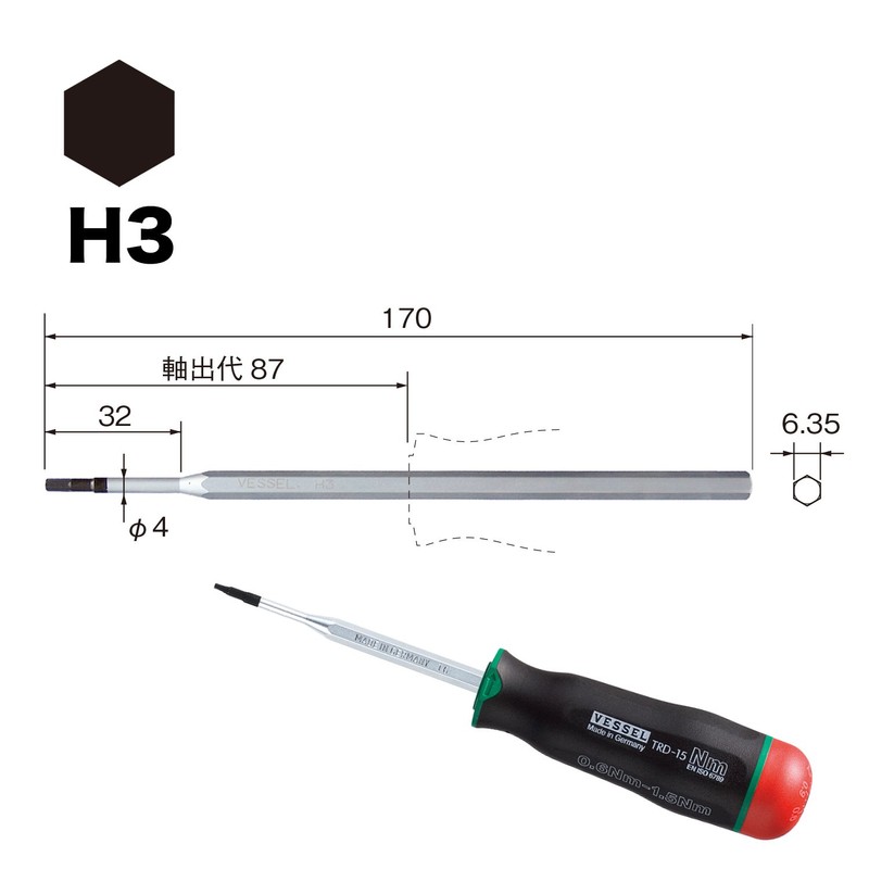 Vessel Replacement Shaft for Torque Screwdriver HEX 3 Opposite Side