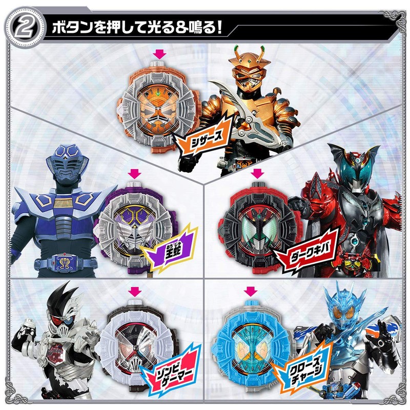 BANDAI Kamen Rider Zi-O DX Ride Watch Special Set 2
