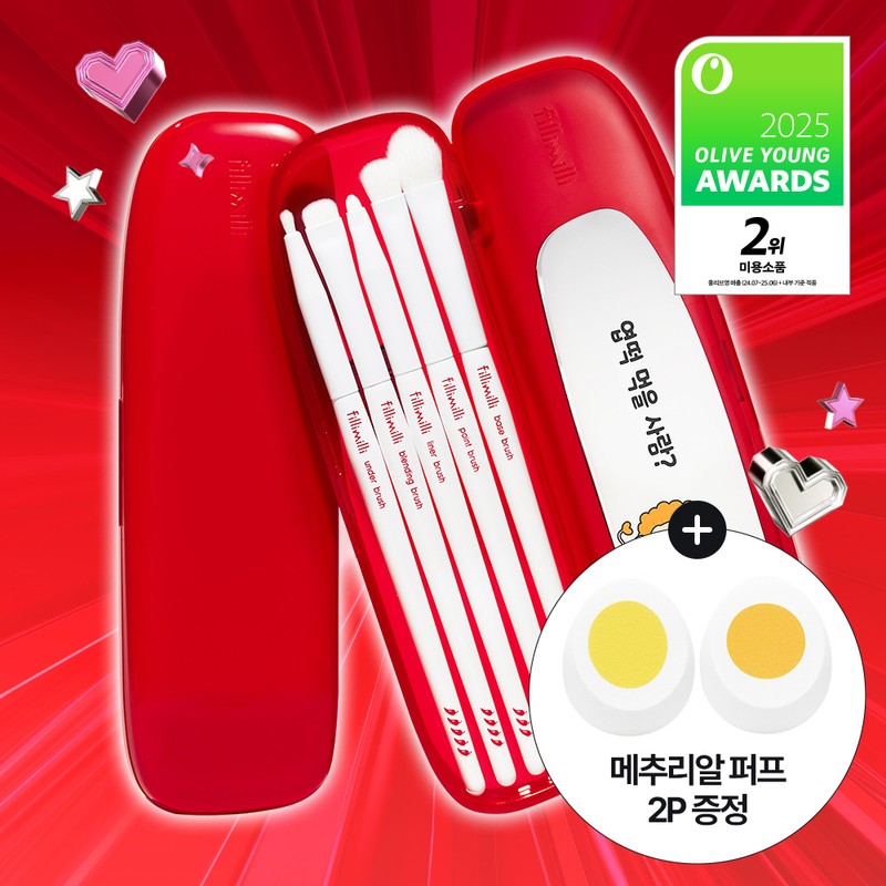 Fillimilli Eye Brush Pro Collection (5 Types) - ★AWARDS★ [Yupgi