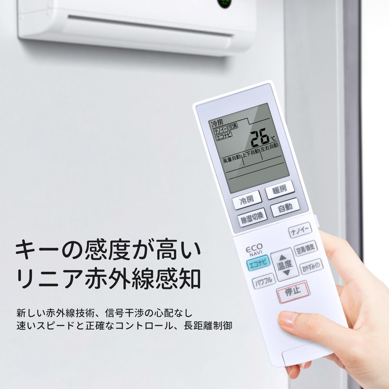 Air Conditioner Remote Control A75C3955 for Panasonic Panasonic Air Conditioner