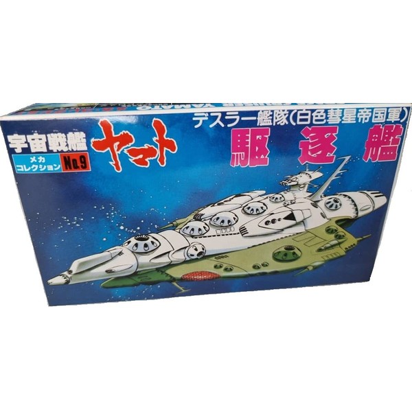Space Battleship Yamato - Deathler Destroyer (Plastic model)