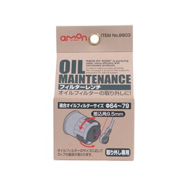 Amon 8803 Vehicle Oil Filter Wrench, Adjustable Cup Type, For Oil Filter Diameters Between 2.5 - 3.1 inches (64 - 79 mm)