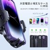 Smart Phone Holder, For Car, Improved Strong Suction Cup For