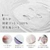 PLuS Intensive Night Mask, 30 Sheets / Night Use, Liquid