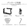 TILTA FX3 FX30 Cage for Sony FX3 FX30 Full Camera