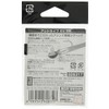 KATSUICHI SV-55 Hydrangea Drive, #8 - 0.04 oz (0.9 g)