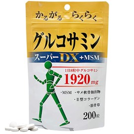 ユウキ製薬 SP グルコサミン スーパーDX + MSM 約25日-33日分 200粒 サプリ コンドロイチン MSM コラーゲン 筋骨草