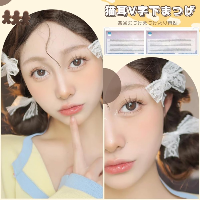 Partial False Eyelashes, V Shape, Lower Eyelashes, 2 Sets Total,